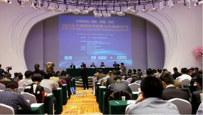 2015 年中国国际铅酸蓄电池高峰论坛现场