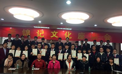 李锦记中国企业事务总监赖洁珊女士（前排左四）与获奖学生及家长座谈