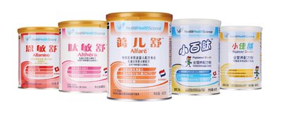 雀巢健康科学在中国的儿科产品线