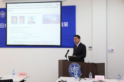 卫材（中国）参加复旦日本研究中心研讨会  关注养老事业发展