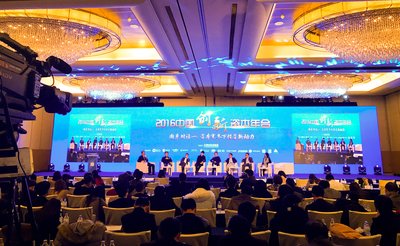 沃顿集团获邀参加“2016中国创新资本年会”