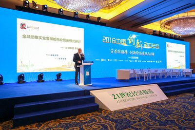 沃顿集团获邀参加“2016中国创新资本年会”