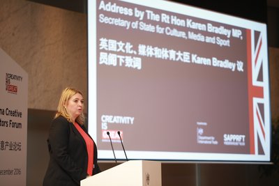 英国文化、媒体和体育大臣Karen Bradley在英中创意创新者论坛上致辞