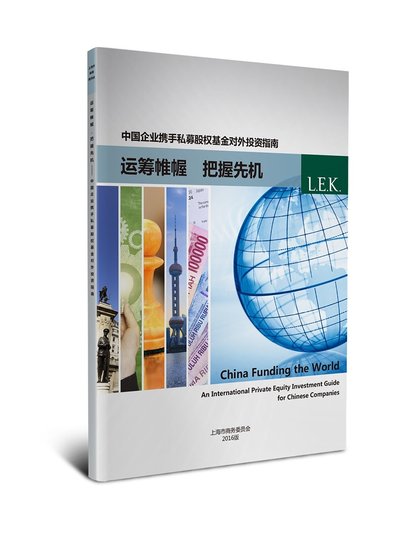 L.E.K. Consulting Publishes Guidebook for Chinese Companies on Private Equity Investing