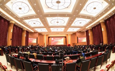 中国金融创新与安全发展高峰论坛现场