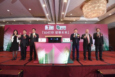 Mr. Shum Tin Ching, Chairman (3th from left), Mr. Huang Fuqing, Vice Chairman & Executive Director (2nd from left), Ms. Cheuk Hiu Nam, Executive Director & CEO (1st from left) and Mr. Wang Jianfeng, Executive Director (1st from right), from Jiayuan International Group Limited, and Mr. Ma Yihe, Chairman (3th from right) and Mr. Zhou Faqi, Vice President (1st from right), from WinSun Decoration Design Engineering (Shanghai) Co., attended the ceremony.