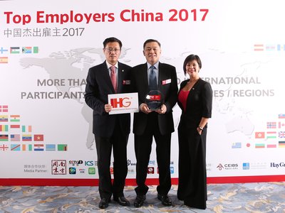 洲际酒店集团连续五年蝉联“中国杰出雇主”称号