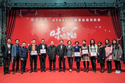 李锦记获中国调味品协会领导颁发多项荣誉