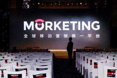 Morketing Summit 2016全球移动营销峰会在京开幕
