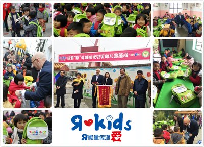 位于云南省昆明市寻甸县的玩具“反”斗城阳光贝贝幼儿园改造落成