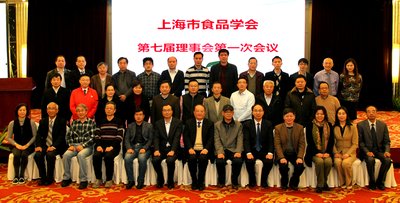 上海市食品学会第七届理事会成员合影；第三排左二为李锦记工业渠道副总裁周承灏先生