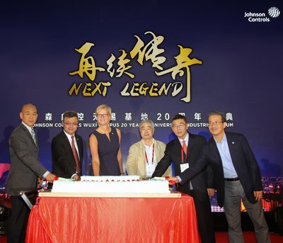 Johnson Controls Celebrates 20 years of Engineering and Manufacturing Excellence in Wuxi