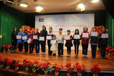 AT&S's 10-years Commitment to China Youth's Environmental Protection Education