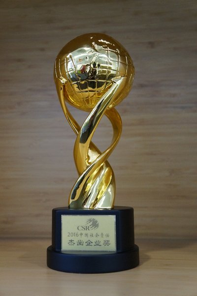 赛诺菲中国荣膺“2016年度中国社会责任杰出企业奖”