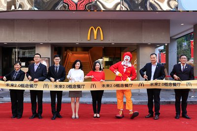 麦当劳中国首席执行官张家茵女士携管理层团队为麦当劳深圳光华“未来2.0”概念餐厅剪彩