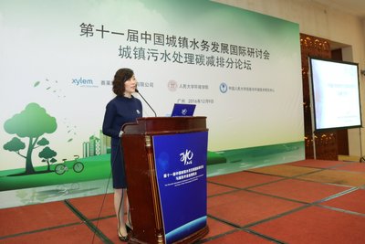 赛莱默：利用现有技术中国污水处理行业年碳排放可减少39.4%