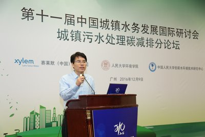 中国人民大学环境学院副院长王洪臣教授致辞
