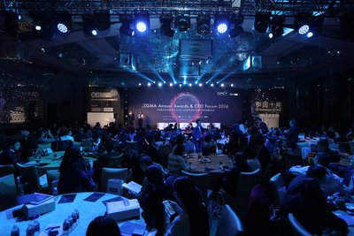 “财界奥斯卡” CGMA 全球管理会计2016年度中国大奖在沪隆重揭晓