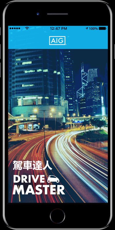AIG Insurance Hong Kong Limited launches dual language driving mobile app, “AIG Drive Master”
