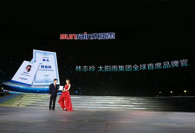 林志玲2017将正式出任太阳雨全球首席品牌官