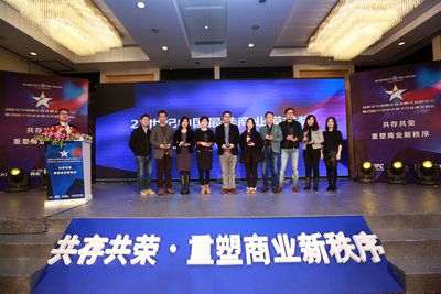 51信用卡斩获“21世纪中国最佳商业模式奖”