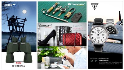欧洲胡同作为欧格尔公司旗下于2006年在广州创立的零售品牌，是以欧美小众男士精品品牌为主的集合买手店，包括视觉光学、钟表手表、商务精品、生活装备以及皮具配饰五大品类。