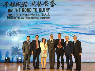 上海申克机械荣获2016年度“沃尔沃汽车质量卓越奖(VQE)”