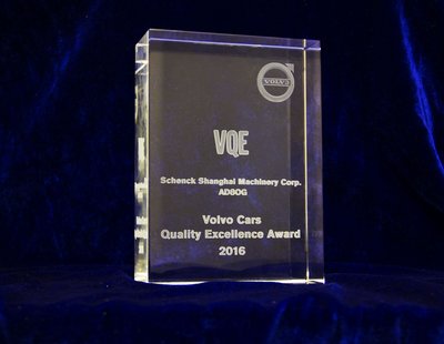 Volvo Cars Quality Excellence Award 2016沃尔沃汽车质量卓越奖奖杯