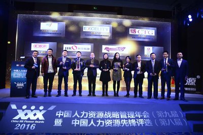 Talent Spot获封“2016中国先锋人力资源服务机构”
