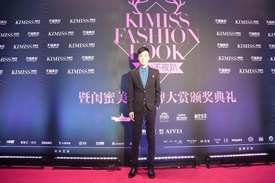 亚洲著名美妆专家、明星造型师、专栏作家侯聪，被评为“2016KIMISS闺蜜 最具慈善精神美妆专家”