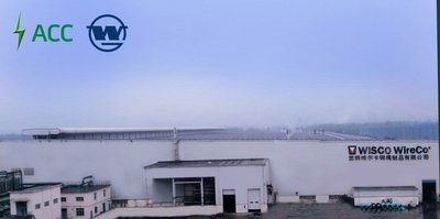 亞洲潔能資本與武鋼合作建設華中地區最大屋頂單晶硅光伏電站