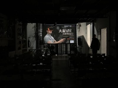 Pico独家合作大麦VR  VR话剧《太阳黑子》在京首映