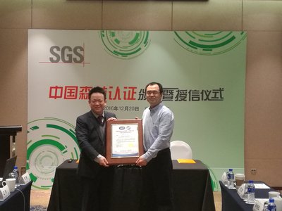 CNAS认可处刘立新处长向SGS中国区认证及企业优化部总监辛斌颁发《产品认证机构认可证书》