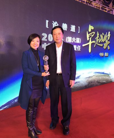 李锦记中国企业事务总监陈姝（左）与《公益时报》社社长刘京合影