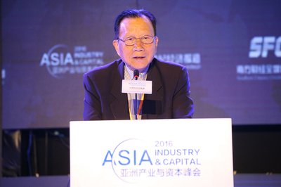 “2016亚洲产业与资本峰会”在深圳盛大举行