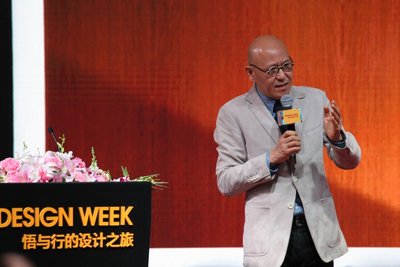 Toni Chi Keynote Speech in the Design Week Shanghai Series Conferences