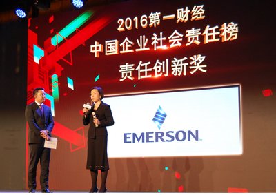 艾默生荣膺“中国企业社会责任榜-责任创新奖”