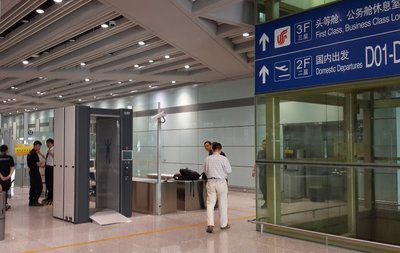 毫米波人体安检仪在北京首都机场试用