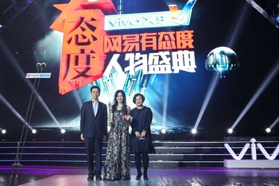 网易传媒CEO李黎、李开复为谢娜颁奖