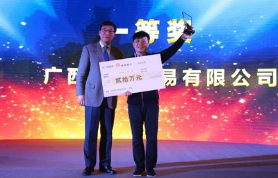 联合卡车董事长李胤辉先生为年度突出贡献奖获得者“广西翔森贸易有限公司”颁奖