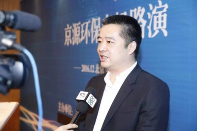 京源环保总经理李武林先生接受媒体采访
