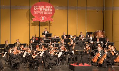 “安利之夜新年音乐会”在上海大剧院隆重上演