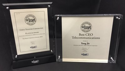 China Telecom Accredited with “Platinum Award” and “Best CEO” by The Asset