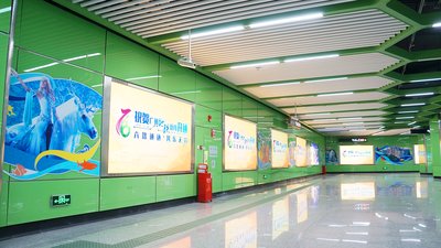 广州地铁连封电子刷屏媒体