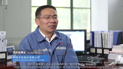 TUV莱茵助力中国中车兼容并蓄，推动中国轨道交通技术发展