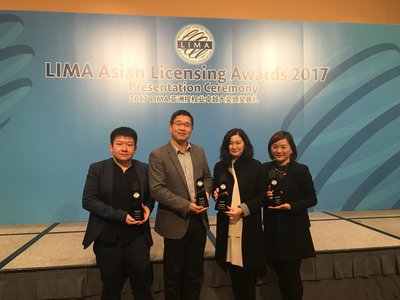 东方梦工厂及其合作伙伴荣获多项2017 LIMA亚洲授权业卓越大奖