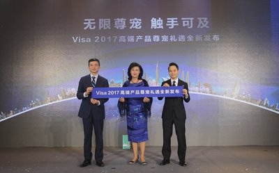 Visa中国区产品部总经理侯雪铭先生、Visa大中华区总裁于雪莉女士与Visa中国区核心产品部总经理林上明先生共同发布2017年度高端产品礼遇计划