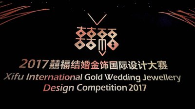 Xifu International Wedding Jewellery Design Competition