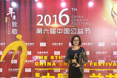 液化空气中国于2016中国公益节上再次荣获“责任品牌奖”