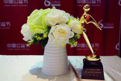 责任先行-首都航空获评中国公益节“2016年度责任品牌奖”